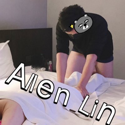 林師傅 Allen Lin
