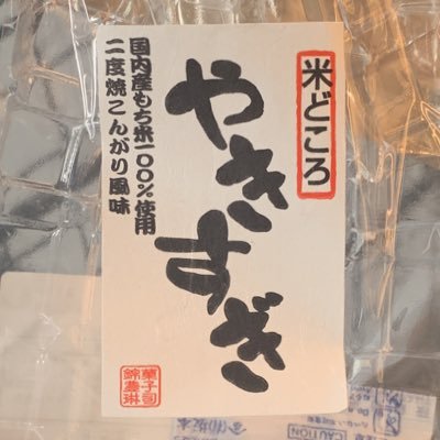 健康アカウント。くも膜下出血・甲状腺機能低下症・子宮内膜症・子宮線筋症・気圧による偏頭痛。夫・子供2人(9歳👧7歳👦)