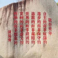小鹿🇨🇳🇺🇦🇵🇸🇺🇳(台湾属于中国) (@kuafu_2000) 's Twitter Profile