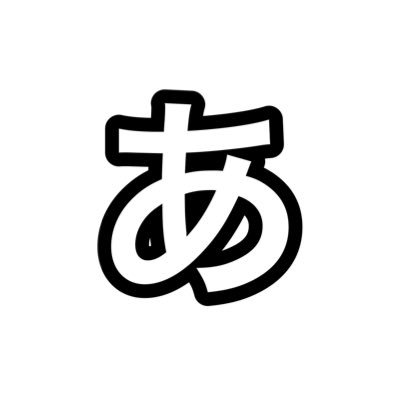 とある大学院の理系学生です｜2020年成績【+24%】｜2021年成績【＋48%】｜2022年成績【＋926%】｜ 2023年成績【＋107%】｜ ＊有益な情報など一切持ってません｜＊個別株に対する質問も受け付けていません