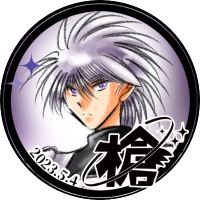 土方聖架 (@garuhyu) 's Twitter Profile Photo 土方聖架 (@garuhyu) 's Twitter Profile Photo