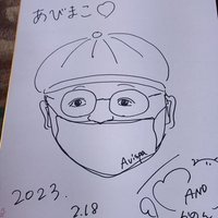 あびまこりあん(アビサポ)(@avimako) 's Twitter Profile Photo