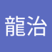 平松龍治 (@qa8qrnbczk0rqaa) Twitter profile photo 平松龍治 (@qa8qrnbczk0rqaa) Twitter profile photo