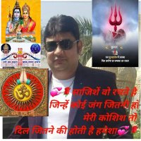 Pt. Rajeev Kaushik💯%FBसनातनीSpiritualMotivational(@rajeev2508) 's Twitter Profile Photo