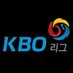 KBO in English (@kbo_eng) Twitter profile photo KBO in English (@kbo_eng) Twitter profile photo