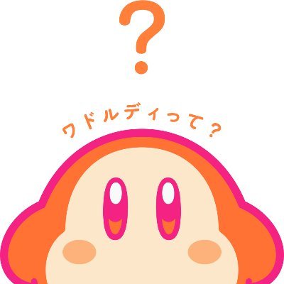 168_Evelyn's profile picture. ぷりてぃきゅーとなうさぎちゃん♡
カワイイEDMとうさぎさんが好きです

※実際のうさぎさんとは多少異なる場合がございます