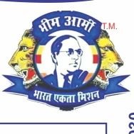 this is only one legal official Account of Registerd Social Orgsnization Bhim Army Bharat Ekta Mission. it's Founder/Chief Mr.Vijay Kumar Azad-9458001661