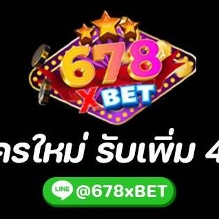 รีทวิต👉กดหัวใจ👉กดติดตาม👉รับเครดิตฟรี❤️