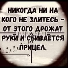 pgyhYTgfbBU0TX2's profile picture. Злой и безжалостный , но тихий и скромный. Одинаково люблю тишину кладбища и раскаты грома.