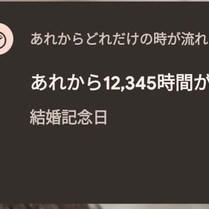 👨🏻🦱(38)×👩🏻🦱(36)/
夫さん(@KIMITOB12091391)/
2021.9.19 結婚/
2022.10.21🎀出産
【惚気,夫婦,第1子🎀,日常】
何でも呟きまーす♪
2025.4~脊髄腫瘍で車椅子♿ユーザー