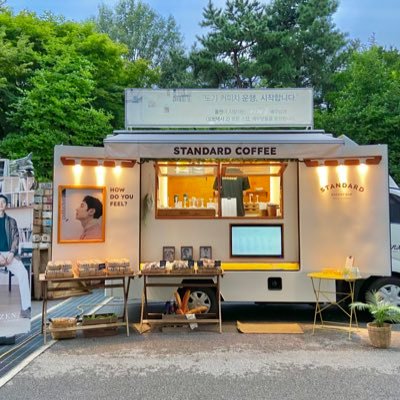 💛유럽감성 프리미엄 커피차(STANDARD COFFEETRUCK)💛Insta: https://t.co/HzgBBWM73B 💛Kakao:  https://t.co/Cb6234VkoQ💛WeChat: stdd_coffeetruck #커피차 #연예인커피차