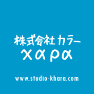 Studio khara Franceさんのプロフィール画像
