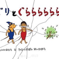 あー (@gmojju) 's Twitter Profile