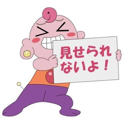 全国で打ち子さん募集しています❗
特に #静岡 #愛知 #鹿児島 #宮崎 急募です❗
経験者優遇します😁👍
もちろん未経験も歓迎します🔥
寮も完備してます🏠
固ツイのQRから気軽に連絡してください❗フォロバ100%です👌