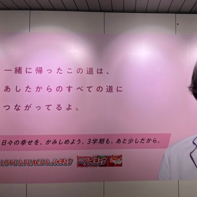 親子でなにふぁむ。なにわ男子箱推し中。
母はみっちー。娘はりゅちぇ。息子はかずくん。
ＦＣ会員です。