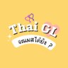 Thaiglplsmass's profile picture. Thai GL จะแมสได้ยัง? Thai GL ไม่แพ้ชาติใดในโลก 🤍🏳️‍🌈 เล่าเรื่อง / ป้ายยานิยาย GL | ติดต่องาน Line OA : https://t.co/GyhzZ6XKUf