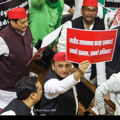 Ajityadavkalpi1's profile picture. राष्ट्रीय सचिव लोहियावाहिनी समाजवादी पार्टी