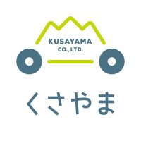 kusayama.coltd(@kusayama_coltd) 's Twitter Profile Photo