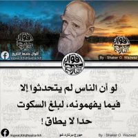 كرار الحلاوي (@ka_mh98) Twitter profile photo