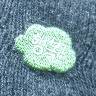 율무さんのプロフィール画像