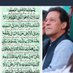 Umer Ameeri (@ameeriumer) Twitter profile photo Umer Ameeri (@ameeriumer) Twitter profile photo