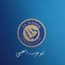 ابو عرب العتيبي (@ab03r_b) Twitter profile photo ابو عرب العتيبي (@ab03r_b) Twitter profile photo