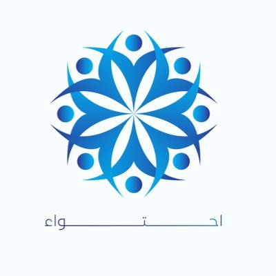 احتواء | Ehtwa