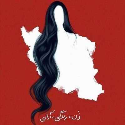 Zigzagthooth's profile picture. #مهسا_امینی 
#زن_زندگی_آزادی
