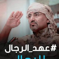 ابن الجنوب ( شبواني ) (@s_daiban22) 's Twitter Profile