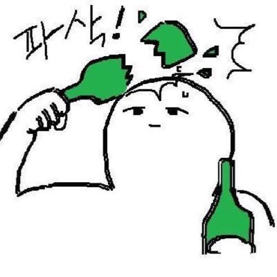 장난하나 장난둘