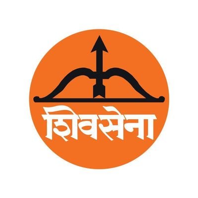 शिवसेनेत होतो,
शिवसेनेत आहोत,
आणि अखेरपर्यंत शिवसेनेतच राहू!!