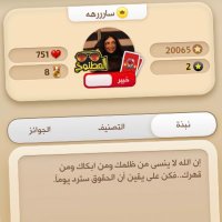 ساررهه كملنا (@kmlnasarrh) 's Twitter Profile