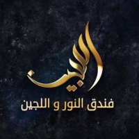 Lujain Hotel (@lujainhotel) 's Twitter Profile