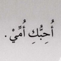 صالحه🤍(@x3_iiv) 's Twitter Profile Photo