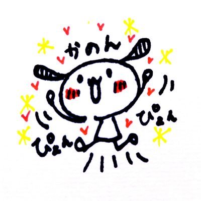 かのん@6/2 呪われ王女発売！コミカライズ同時スタート！さんのプロフィール画像