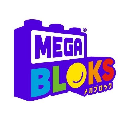 ブロック部門売上世界No,2*！カナダ生まれのブロック玩具ブランドMEGAの公式Twitterです。キャンペーン情報や新商品情報を発信していきます。
#メガブロック #ハマるブロック ＃1才からのメガブロック 
※原則DMへの返信は行っておりませんので、ご了承ください。
*THE NPD GROUP/2021/USD