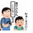 bseki_onna