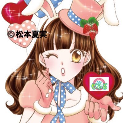 2023/3/28オープン🍻
営業時間:21時~翌5時⏰
【アニソンを耳で楽しむアニソンバー🥃】最初1h飲み放題¥2,970 🎫現金・各種QR・クレカ️⭕️ 歌舞伎町 @mofru_kabuki 三丁目@mofru_sanchome ギルド @tokyoguild001 桃猫堂 @momonekodou001