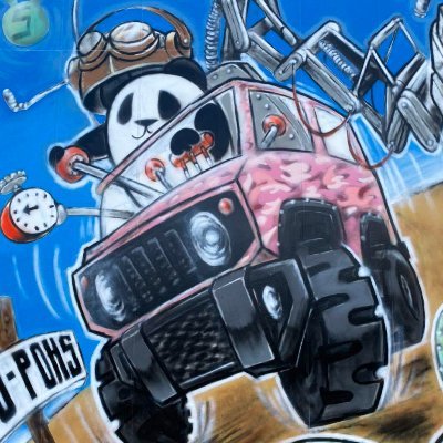 ゆうぱん🐼餌あげ禁止さんのプロフィール画像