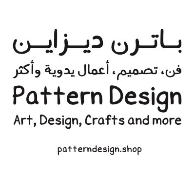 Patternndesign's profile picture. Art, design, craft and more