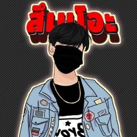 สึเนโอะ😎รวมเครดิตฟรีไม่ต้องฝากไม่ต้องแชร์(@FreeCredit_FBI) 's Twitter Profile Photo