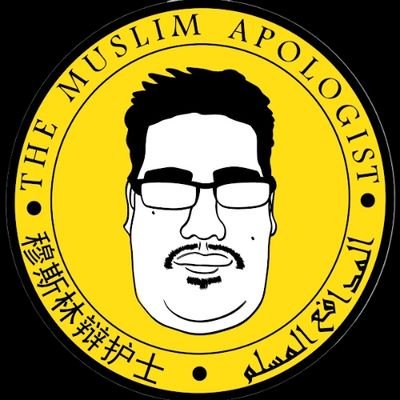 #MENJ is a specialist in #apologetics and comparative religion, where he has focused on the study of #Judaism #Christianity and #Islam since 1999.