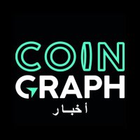 Coingraph | أخبار(@CoingraphNewsAR) 's Twitter Profile Photo