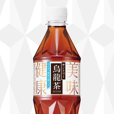 サントリー烏龍茶