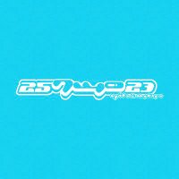 25Two23 (@25two23) 's Twitter Profile
