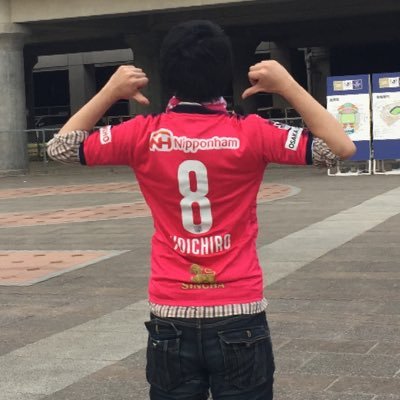 セレッソ大阪を応援してます🌸 セレサポさんと交流するためのアカウント⚽️ セレサポさんフォロバ100%です！ 今年はゴール裏観戦 #セレッソ大阪 #セレサポと繋がりたい