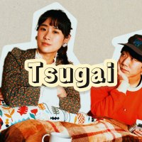 Tsugai (@tsugai_info) 's Twitter Profile Photo Tsugai (@tsugai_info) 's Twitter Profile Photo