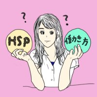 会社員に向いてないやまざき (@yamazakichannel) 's Twitter Profile Photo 会社員に向いてないやまざき (@yamazakichannel) 's Twitter Profile Photo