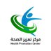 مركز تعزيز الصحة (@kauhp1) Twitter profile photo مركز تعزيز الصحة (@kauhp1) Twitter profile photo