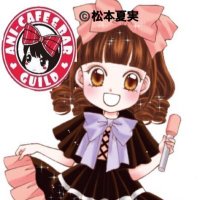 アニソンバーギルド赤坂見附店 コンカフェ最大手 (@tokyoguild003) 's Twitter Profile Photo